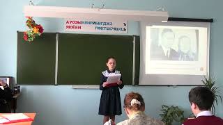 Номинация &quot;Туныктышо — наставник да йолташ&quot;. Выступает Дементьева Яна