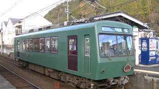 700系叡山電鉄比叡山本線出町柳行(宝ヶ池発車) Series 700 Eizan Dentetsu Hieizan Line for Demachiyanagi at Takaragaike