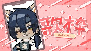 【歌枠】雨にも負けず花粉にも負けず【縦型配信】