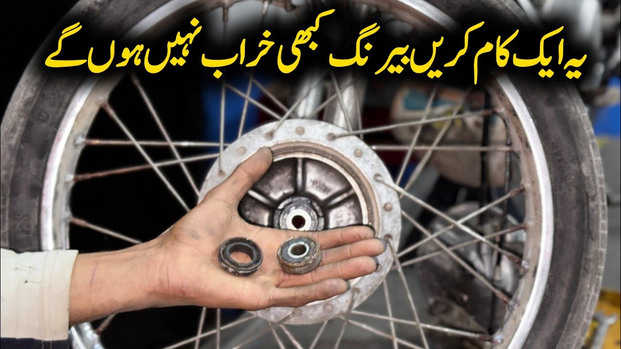 Honda CG 125 Front Wheel Bearing Problem | Bubbling & Noise Issue Fixed | Bearing & Hub Seal Replace