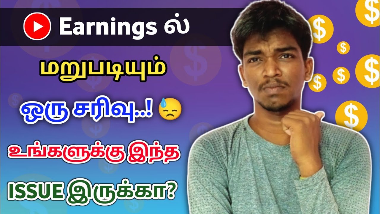 big-blow-in-earning-for-creators-from-youtube-limited-or-no-ads