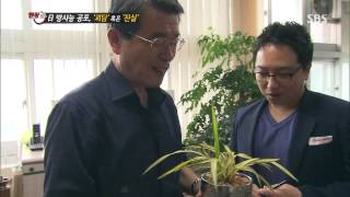 [시사/교양] 현장21 (130813) #5(1)