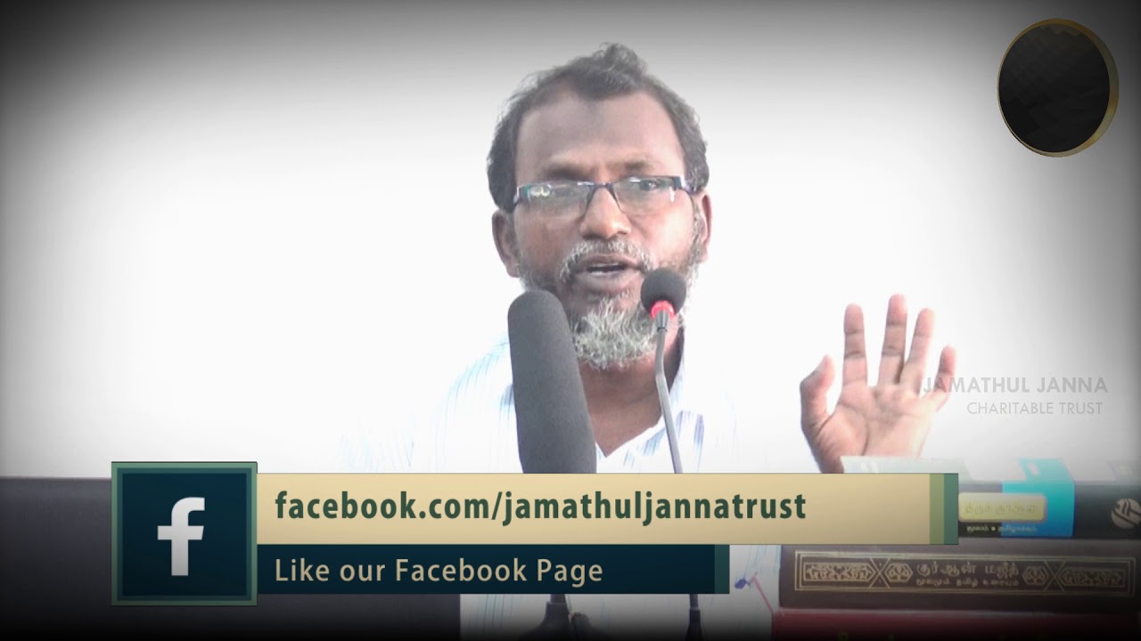 முஸ்லீம்களும், தொழுகையும் ᴴᴰ┇Abdullah @ Arumugam┇Way to Paradise Class