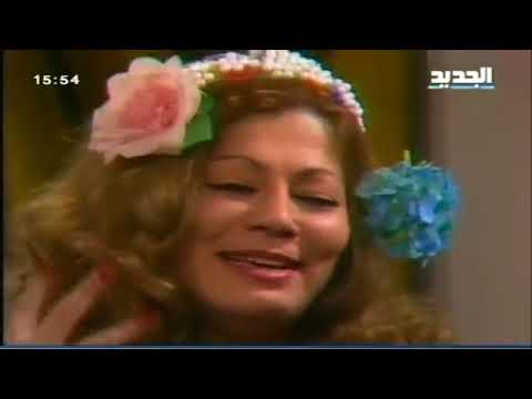 ألو حياتي الحلقة الثانية هند أبي اللمع وعبد المجيد مجذوب