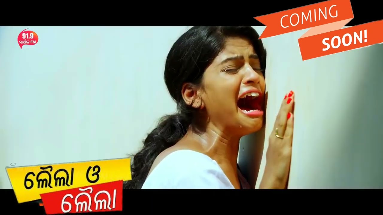 Laila O Laila Odia | Full movie | Rch pur | Full video cooming soon