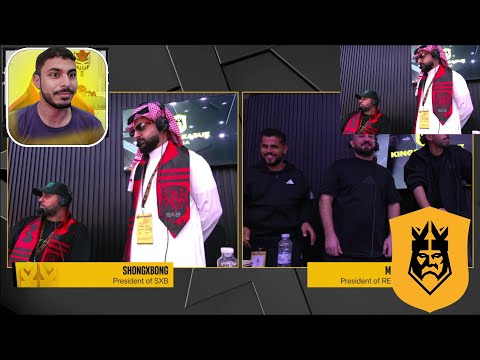 دوري الملوك شونق ضد ماهركو في البطوله