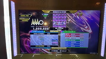 DDR A3 BE LOVIN ESP MFC 1.000.000 足音　ASMR