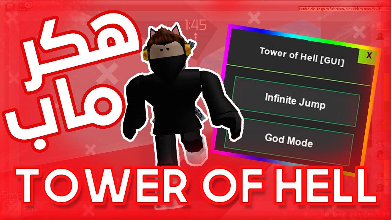 Tower Of Hell Gui