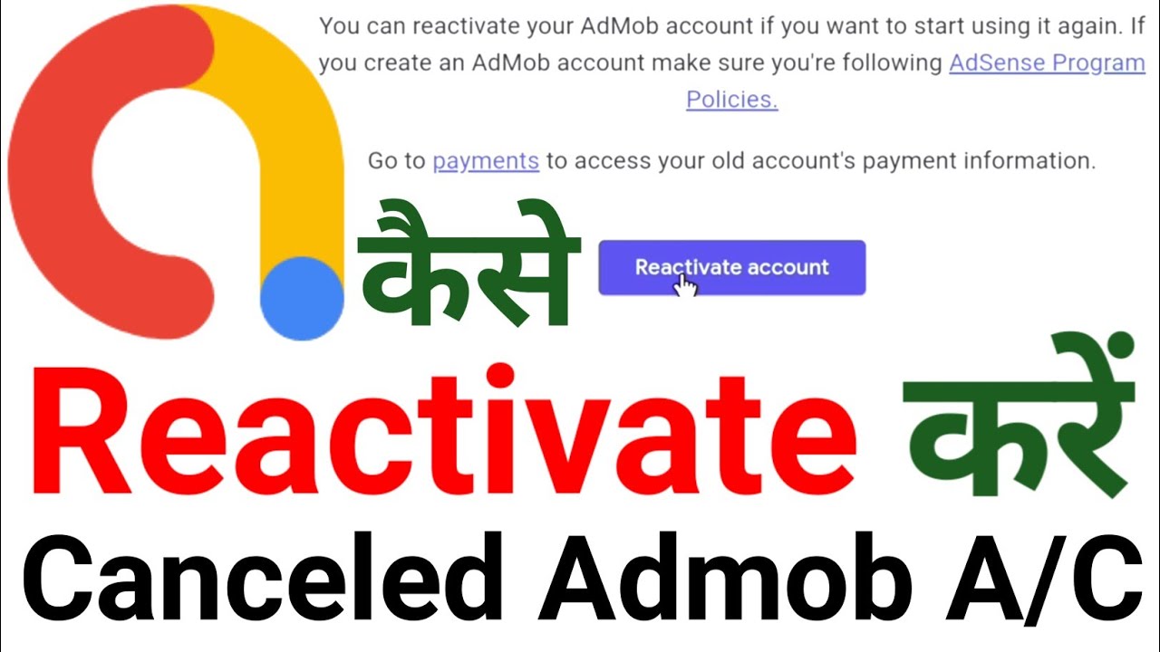 how-to-reactivate-admob-account-cancel-hua-admob-account-kaise
