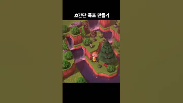 모여봐요 동물의 숲 실러캔스 잡는 꿀팁 모여봐요 동물의 숲 실러캔스 잡는 꿀팁