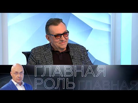 Владимир Соковнин. Главная роль // Эфир 20.04.2021 @SMOTRIM_KULTURA