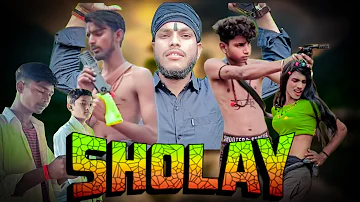 #sholey sholay comedy video//शोले कॉमेडी वीडियो //#sholey #comedyvideo #teamby4