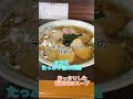 #山形 #米沢牛 #米沢 #上杉謙信 #温泉 #米沢ラーメン #ママチャリ #東北 #自由軍団 #山形県 #旅 #ラーメン