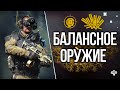 MICRO-RONI в WARFACE // СРАВНЕНИЕ С ТОП ПУШКАМИ ИНЖЕНЕРА // СТОИТ ЛИ ПОКУПАТЬ? ➡ ВАРФЕЙС