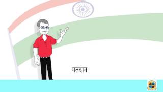 How to vote in BMC ELECTION 2017 -T.M.C