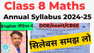 class 8 maths final exam syllabus 2024 25 / maths syllabus english medium class8 / doe🔥 annual exam