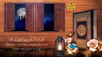 تلاوه خاشعه خالد الجليل🌸حالات واتس اب دينية قران كريم