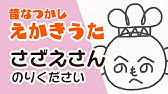 昔なつかし えかきうた かわいいコックさん 棒が一本 Youtube 昔なつかし えかきうた かわいいコックさん 棒が一本 Youtube