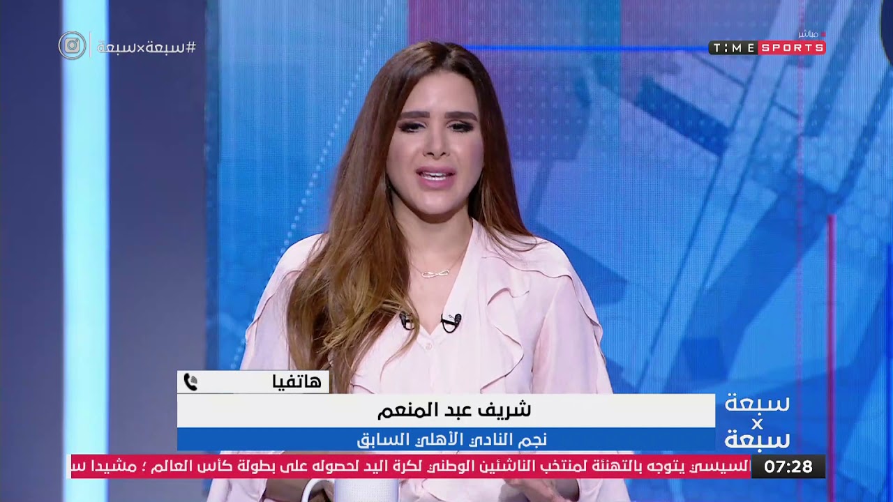 تصريح ناري .. شريف عبد المنعم :وليد ازارو متعمد في اهدار فرص الاهلي و الـ