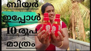 B Fizz Beer Or B Fizz Apple Fizz New Version B Fizz Juice Beer Malayalam Review