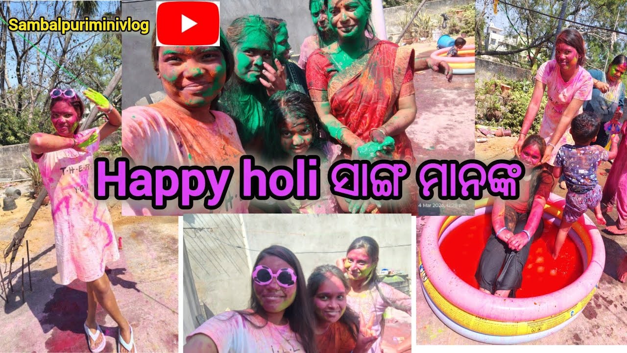 Hame ta full masti karli🎉🥳#vlogssambalpuri #vlog #trending #jharsuguda #sundargarh #dailylife #viral