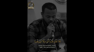 وقضى ربك الا تعبدوا الا اياه👆🏻👆🏻|| القارئ عبدالله محمد علي
