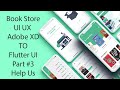 #3 Providing Assistance with Help Us Screen | Online Book Store App | Flutter Tutorial