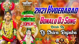 2021 Bonalu Dj Songs || Silako O Rama Silaka || Yellamma Bonalu Dj  Song || Remix By Dj Shiva Rajaka