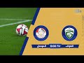 ستوديو نجوم العراق مع محمد حسين مباراة الغراف VS الموصل دوري نجوم العراق الجولة 1 