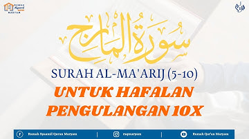 Surah Al-Ma'arij سورة المعارج ayat 5-10 (10X Pengulangan) - Metode Ummi #untukhafalan