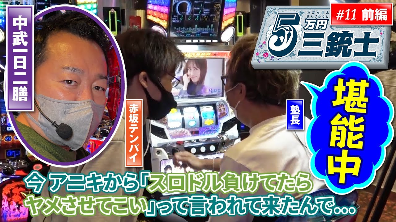 パチンコ必勝法 パチンコ必勝ガイドMAX 2025年 4月号 | パチンコ必勝ガイドMAX