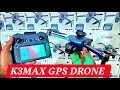 K3 MAX GPS Drone Camera Review | Long Range Test, Camera Quality &amp; Honest Opinion