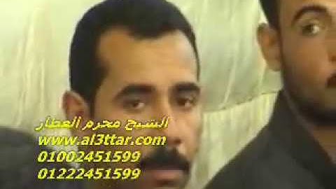 الشيخ محرم العطار سورة النمل فى الصعايدة أبو كبير شرقية 24-07-2012 تسجيلات عبده موسى
