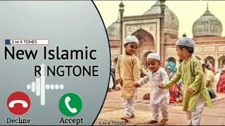 New🤲 islamic ringtone🕋 |arabic ringtone |Turkish ringtone |Arabic Ringtone|Ringtone 2023