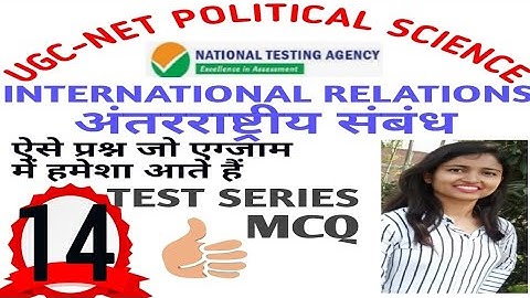 INTERNATIONAL RELATIONS QUESTIONS NTA UGC NET QUIZ 14 | POLITICAL SCIENCE PYQs AND EXPECTED QUESTION