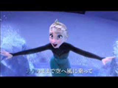 『アナと雪の女王 MovieNEX』レット・イット・ゴー ～ありのままで～エルサ（松たか子）＜日本語歌詞付 Ver ＞