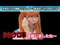 桜流し-稲垣早希 速報 『シンクロ率を感じる!』