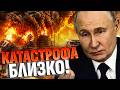 Крупнейший НПЗ РФ — В ОГНЕ! Удар по экономике России!