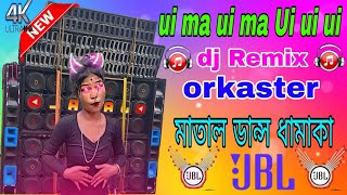 Download Lagu Ui ma ui ma ui ui ui dj remix 2025 new. dj matal Dance orkaster songs  MP3