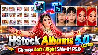 Batch Photo Correction with Retouch Biggest Free Update 😱 | HStock Albums 5.0 screenshot 1