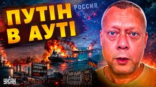 ⚡️ПІШЛА ДВІЖУХА! Це БЛОКАДА Росії: ЗСУ ШОКУВАЛИ усіх. Ось, які будуть ШТУРМИ / Сазонов