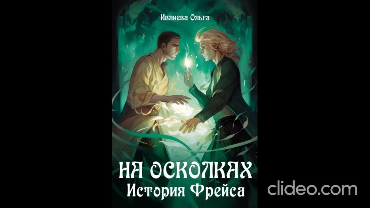 Брусникины рассказы осколки души читать. Брусникины рассказы осколки души читать