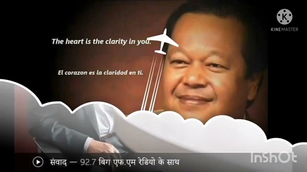 Prem Rawat Ji ki Aarti       