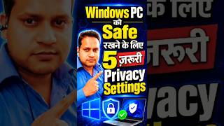 Windows PC को Hack होने से बचाएं! #Shorts🔒💻 #Shorts #viral #windows  #hinditech @MobinDigiGuider
