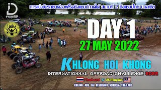 Khlong hoi Khong Offroad 2022 [D1]