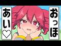 【初音ミク アニメ】最近話題のアレに挑戦する重音テト【アニメ】【コント】