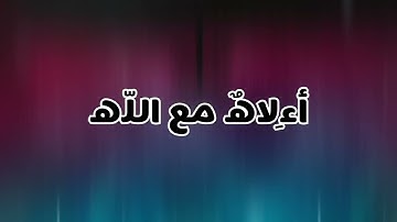 ارح قلبك وسمعك تلاوه هادئه من سورة النمل بصوت القارئ " إسلام صبحى"