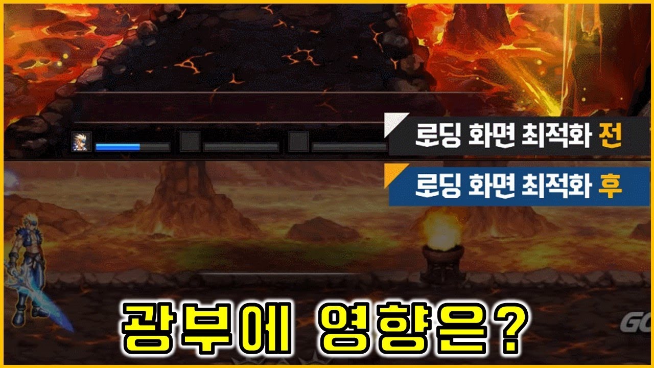 Update 시간당 효율이 오른 폭풍의 항로에 대한 모든 것
