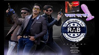 দশ Rab Against Battalion Deshi Rab Episode 1 Comedy Natok 2021 Happy New Year
