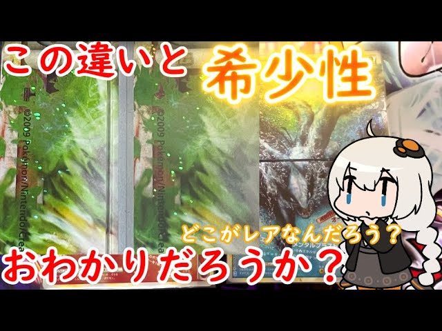 ポケカ】この限定5000枚の希少カードをご存じだろうか【ホウオウ